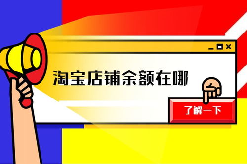 淘宝网2022年交易额，淘宝网红店铺前十名