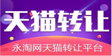 网店商铺创意图