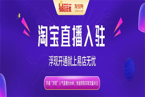 网店转让行业分析，网店转让行业诞生于哪一年